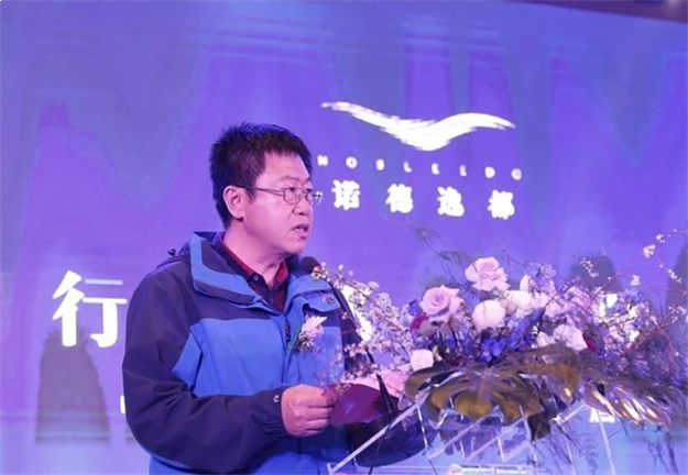 一场案名发布,一声时代洪音 | 中铁诺德逸都案名发布会圆满落幕！——九房网