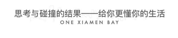 重磅!大湾区时代,厦门被委以重任!这个区将全面爆发!——九房网 重磅!大湾区时代,厦门被委以重任!这个区将全面爆发!——九房网