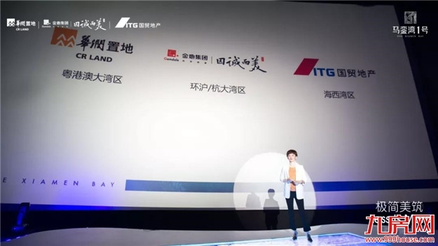 重磅!大湾区时代,厦门被委以重任!这个区将全面爆发!——九房网 重磅!大湾区时代,厦门被委以重任!这个区将全面爆发!——九房网
