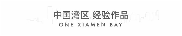 重磅!大湾区时代,厦门被委以重任!这个区将全面爆发!——九房网 重磅!大湾区时代,厦门被委以重任!这个区将全面爆发!——九房网