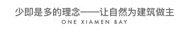 重磅!大湾区时代,厦门被委以重任!这个区将全面爆发!——九房网 重磅!大湾区时代,厦门被委以重任!这个区将全面爆发!——九房网