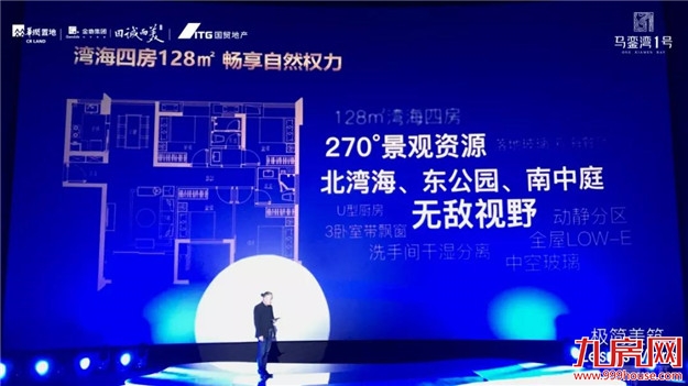 重磅!大湾区时代,厦门被委以重任!这个区将全面爆发!——九房网 重磅!大湾区时代,厦门被委以重任!这个区将全面爆发!——九房网