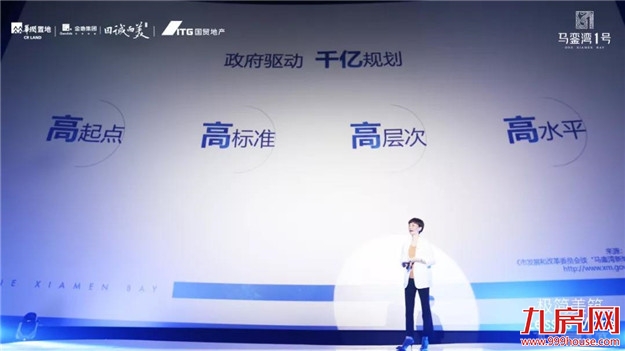 重磅!大湾区时代,厦门被委以重任!这个区将全面爆发!——九房网 重磅!大湾区时代,厦门被委以重任!这个区将全面爆发!——九房网