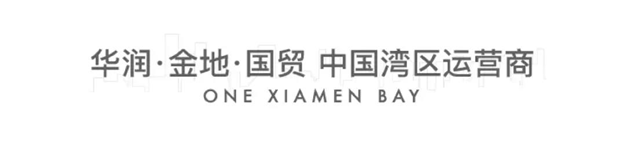 重磅!大湾区时代,厦门被委以重任!这个区将全面爆发!——九房网 重磅!大湾区时代,厦门被委以重任!这个区将全面爆发!——九房网