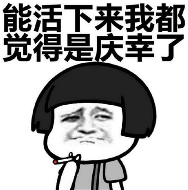 厦门老公一个月要挣多少钱，才能撑起一个家！——九房网