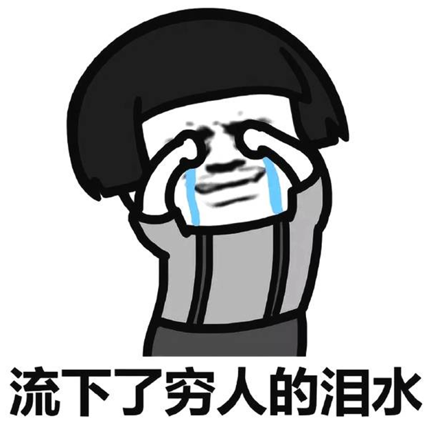 厦门老公一个月要挣多少钱，才能撑起一个家！——九房网