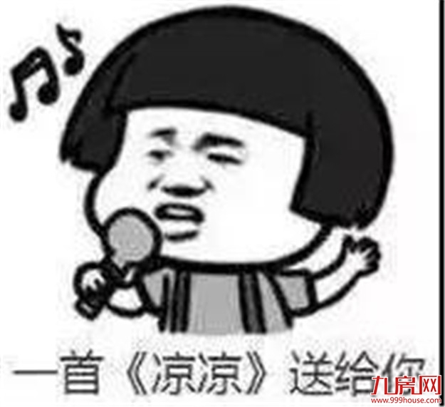 东屿村易涝点整治工程启动！即将告别“城市看海”模式——九房网