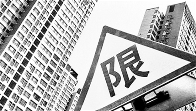 十城限售令到期楼市往哪走?“小阳春”或难以持续——九房网 十城限售令到期楼市往哪走?“小阳春”或难以持续——九房网