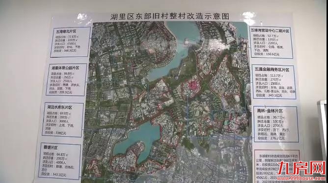 速看！厦门岛内这些旧村将整村改造！岛外乡村焕发新生！——九房网