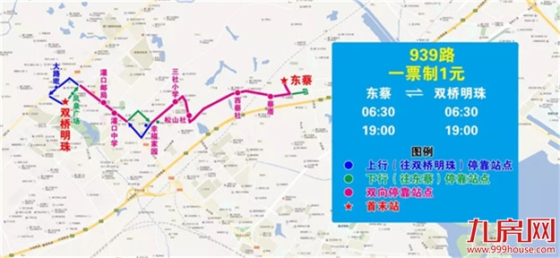 厦门房产,厦门房地产,厦门新房,九房网,厦门房产