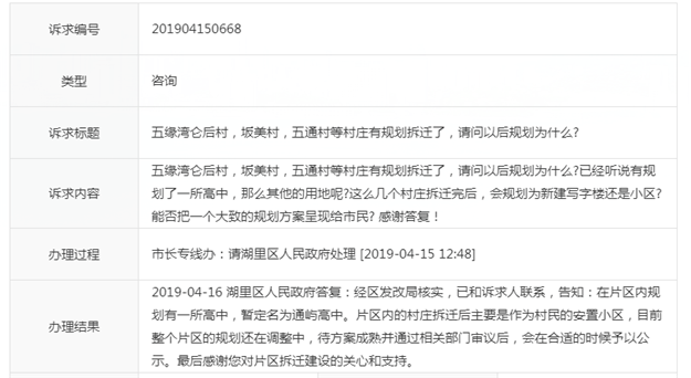 厦门房产,厦门房地产,厦门新房,九房网,厦门房产 厦门房产,厦门房地产,厦门新房,九房网,厦门房产