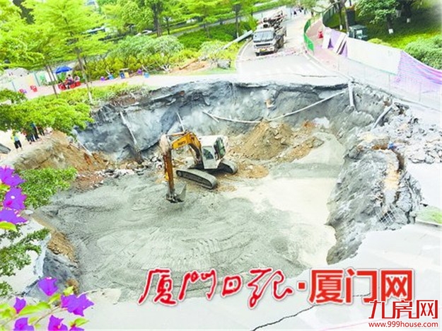 厦门房产,厦门房地产,厦门新房,九房网,厦门房产 厦门房产,厦门房地产,厦门新房,九房网,厦门房产