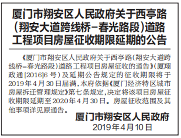 厦门房产,厦门房地产,厦门新房,九房网,厦门房产 厦门房产,厦门房地产,厦门新房,九房网,厦门房产