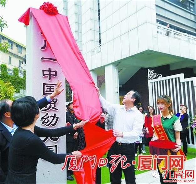 厦门房产,厦门房地产,厦门新房,九房网,厦门房产