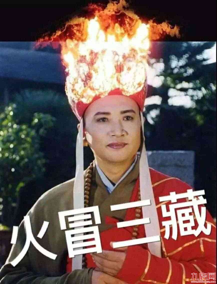 最新中国“堵城”排行榜出炉！，厦门竟不在前十？我不服！！！——九房网