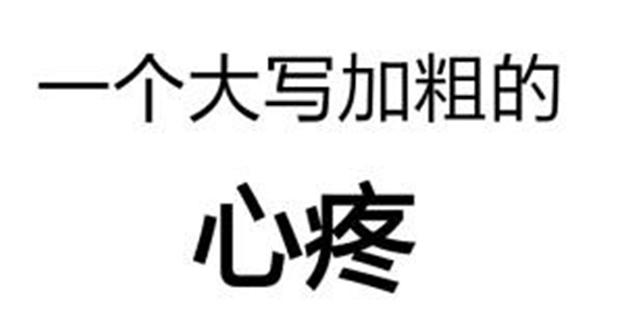 最新中国“堵城”排行榜出炉！，厦门竟不在前十？我不服！！！——九房网