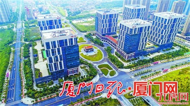 集美新城力促项目提速提效 今年软件园三期计划投资50亿元——九房网