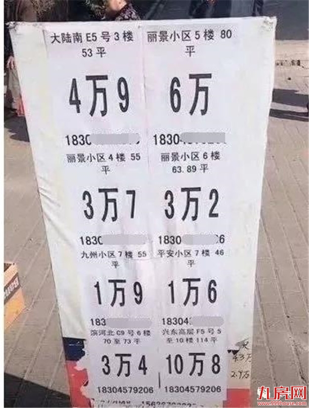 鹤岗,中国城市的噩梦?——九房网 鹤岗,中国城市的噩梦?——九房网