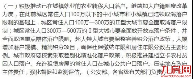 鹤岗,中国城市的噩梦?——九房网 鹤岗,中国城市的噩梦?——九房网