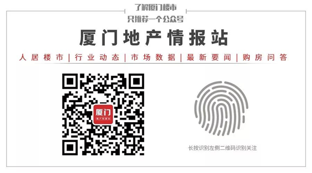 重磅!5月1日起,厦门市“四桥一隧”车辆通行费停止收取——九房网 重磅!5月1日起,厦门市“四桥一隧”车辆通行费停止收取——九房网