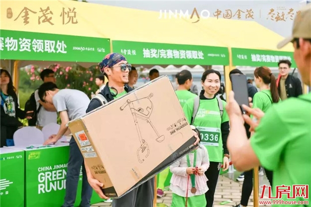 金彩有你 | 绿跑中国第六季·厦门站圆满落幕——九房网