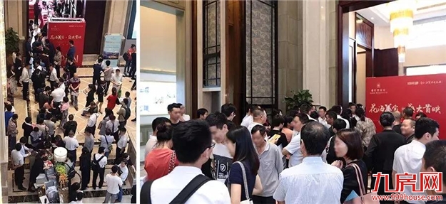 厦门房产,厦门房地产,厦门新房,九房网,厦门房产