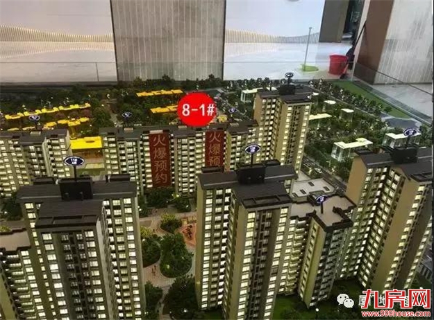 厦门房产,厦门房地产,厦门新房,九房网,厦门房产