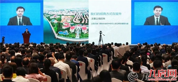 市委书记重要讲话！人才引进、土地开发、新城建设传来新消息！——九房网