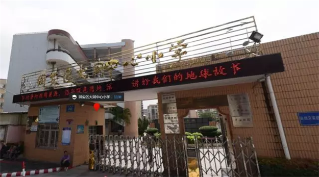 积分入学报名人数破3万！厦门16所省优小学周边房源报价新鲜出炉！——九房网