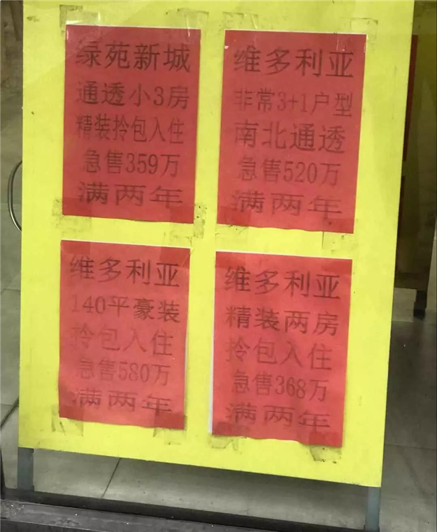 日均204套！临界点来了？厦门二手房成交周期拉长，房价已过半山腰…——九房网