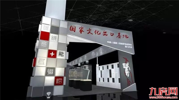 厦门房产,厦门房地产,厦门新房,九房网,厦门房产