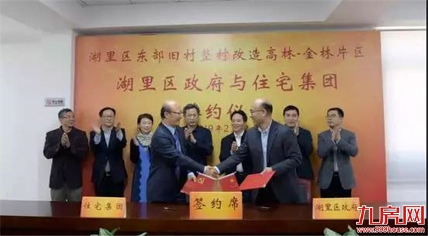 1年拆240万方！岛内东部拆迁最新进展曝光！一波人身价要涨！——九房网