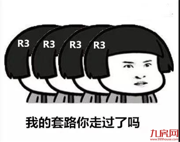 厦门房产,厦门房地产,厦门新房,九房网,厦门房产