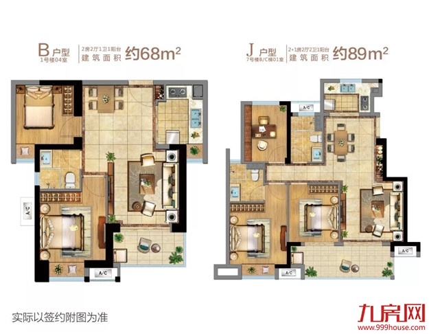 致敬被996围困的奋斗者，愿你能于此收获理想生活。——九房网