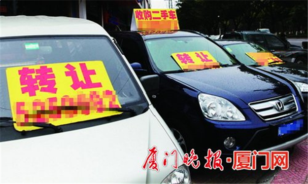 厦门二手车交易量连续三年增长 出口有望成为新增长点——九房网 厦门二手车交易量连续三年增长 出口有望成为新增长点——九房网
