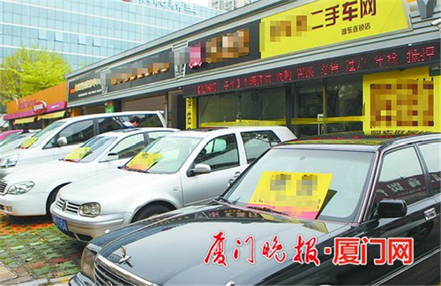 厦门二手车交易量连续三年增长 出口有望成为新增长点——九房网 厦门二手车交易量连续三年增长 出口有望成为新增长点——九房网
