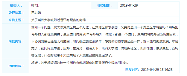 春末夏初厦楼市迎开盘潮!多盘推新入市,刚需产品受欢迎——九房网 春末夏初厦楼市迎开盘潮!多盘推新入市,刚需产品受欢迎——九房网