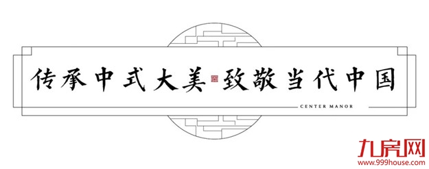 与时代·共玺樾|这是一场载入史册的发布会——九房网