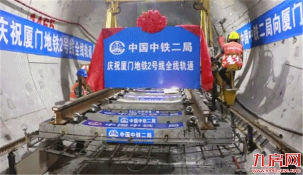 厦门房产,厦门房地产,厦门新房,九房网,厦门房产 厦门房产,厦门房地产,厦门新房,九房网,厦门房产