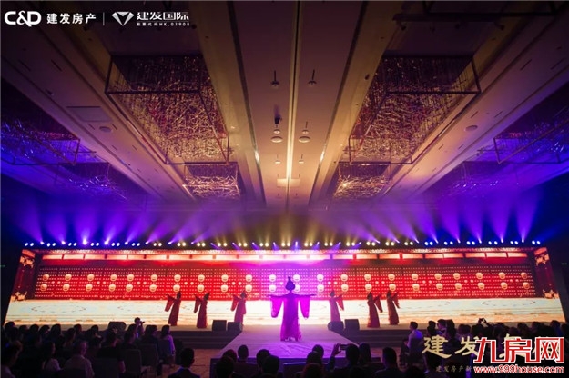 与时代·共玺樾|这是一场载入史册的发布会——九房网