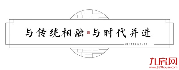 与时代·共玺樾|这是一场载入史册的发布会——九房网