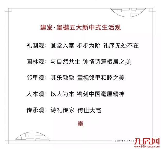 与时代·共玺樾|这是一场载入史册的发布会——九房网