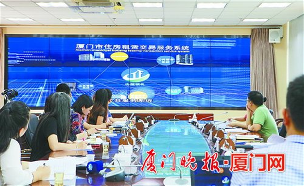 厦门房产,厦门房地产,厦门新房,九房网,厦门房产 厦门房产,厦门房地产,厦门新房,九房网,厦门房产