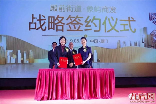 厦门房产,厦门房地产,厦门新房,九房网,厦门房产