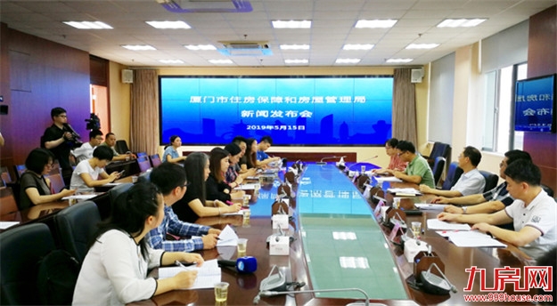 厦门房产,厦门房地产,厦门新房,九房网,厦门房产