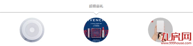 不知道520送什么礼物？来这里看看——九房网