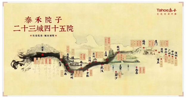 5.18温泉国院全球启售，以皇家礼序，敬献同安贵胄！——九房网