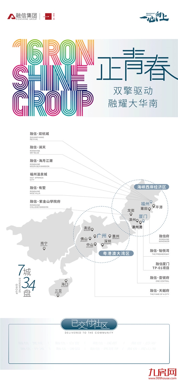 不知道520送什么礼物？来这里看看——九房网
