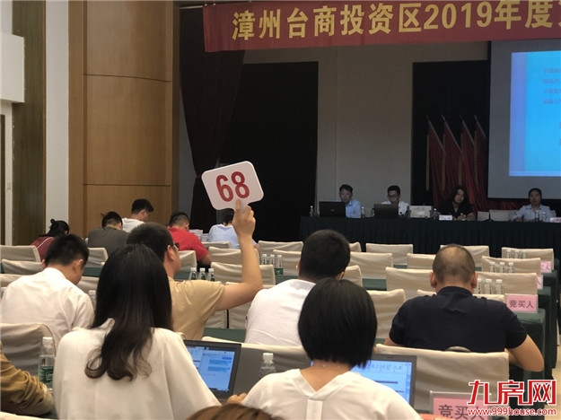 厦门房产,厦门房地产,厦门新房,九房网,厦门房产