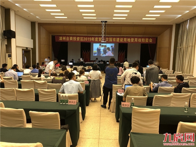 厦门房产,厦门房地产,厦门新房,九房网,厦门房产